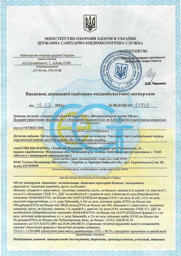 Сертификация бад